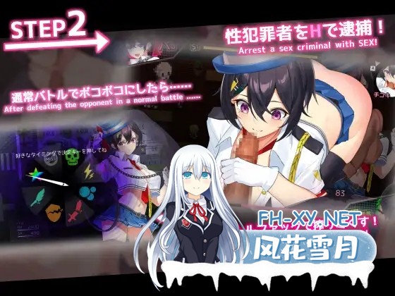 [PC-RPG游戏] [RPG/AI汉化/女主]女警HRPG/女警与H居岛/ケイドロ V1.06+存档[4.47G/度盘]-2.jpg