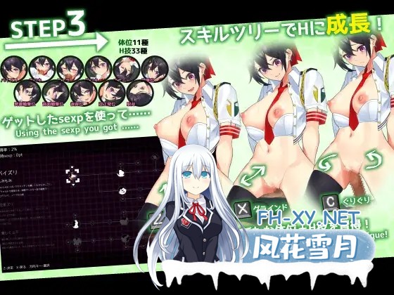 [PC-RPG游戏] [RPG/AI汉化/女主]女警HRPG/女警与H居岛/ケイドロ V1.06+存档[4.47G/度盘]-3.jpg