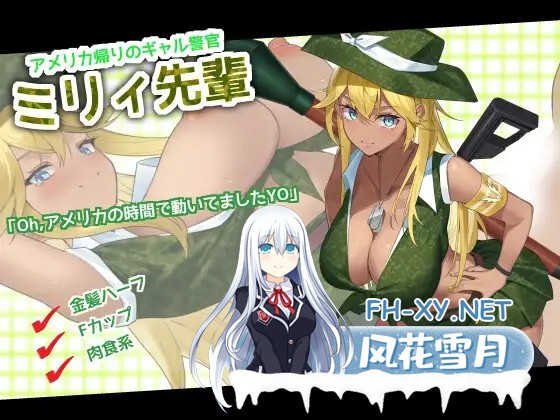[PC-RPG游戏] [RPG/AI汉化/女主]女警HRPG/女警与H居岛/ケイドロ V1.06+存档[4.47G/度盘]-4.jpg