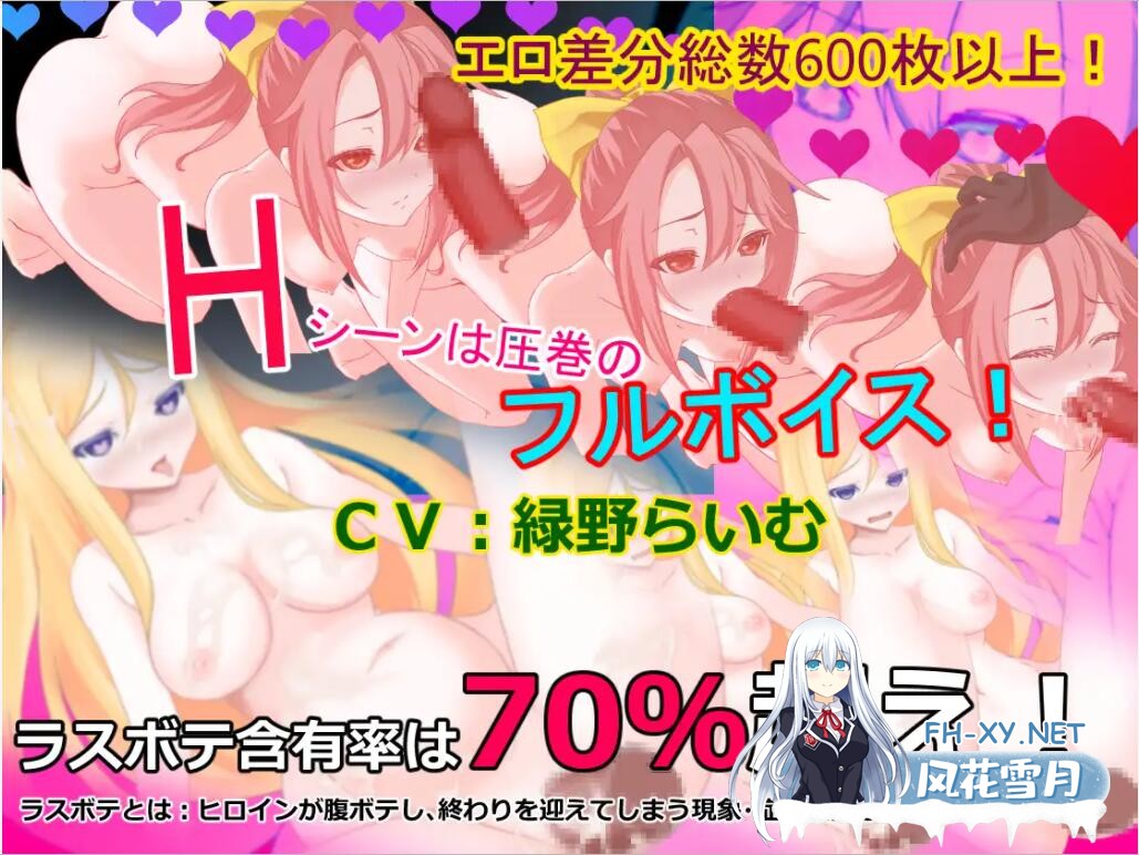 [大型RPG汉化NTR]莉娜丽雅的冒险之旅~女孩们的救赎 PC+安卓汉化版 夸克-1.jpg