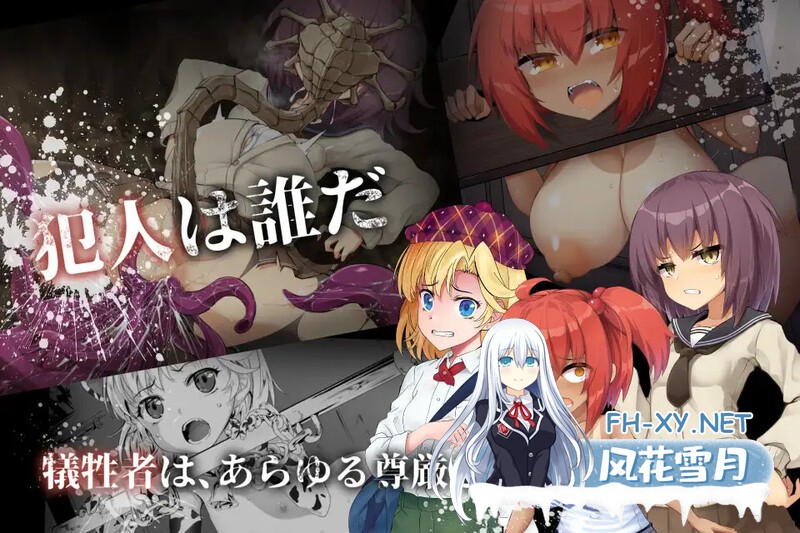 [ADV/内置AI汉化/异种奸] 淫界侦探阿拉卡 ～JK退魔师推理风 ADV～ V1.0 [2.6G/UC]-2.jpg