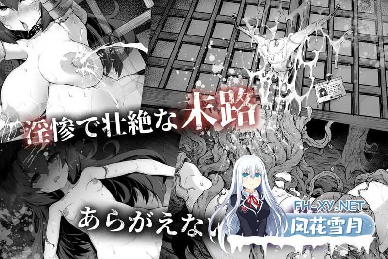 [ADV/内置AI汉化/异种奸] 淫界侦探阿拉卡 ～JK退魔师推理风 ADV～ V1.0 [2.6G/UC]-3.jpg