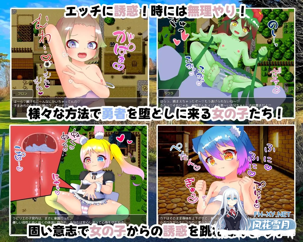 [RPG汉化] 魔王の呪いと勇者の娘 Ver1.05 云翻汉化450M 夸克-4.jpg