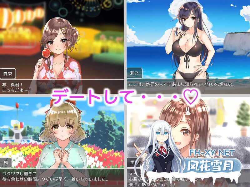 [RPG汉化]巨乳女高中生们的风花雪月1.0PC+安卓汉化版1.20G  夸克-3.jpg