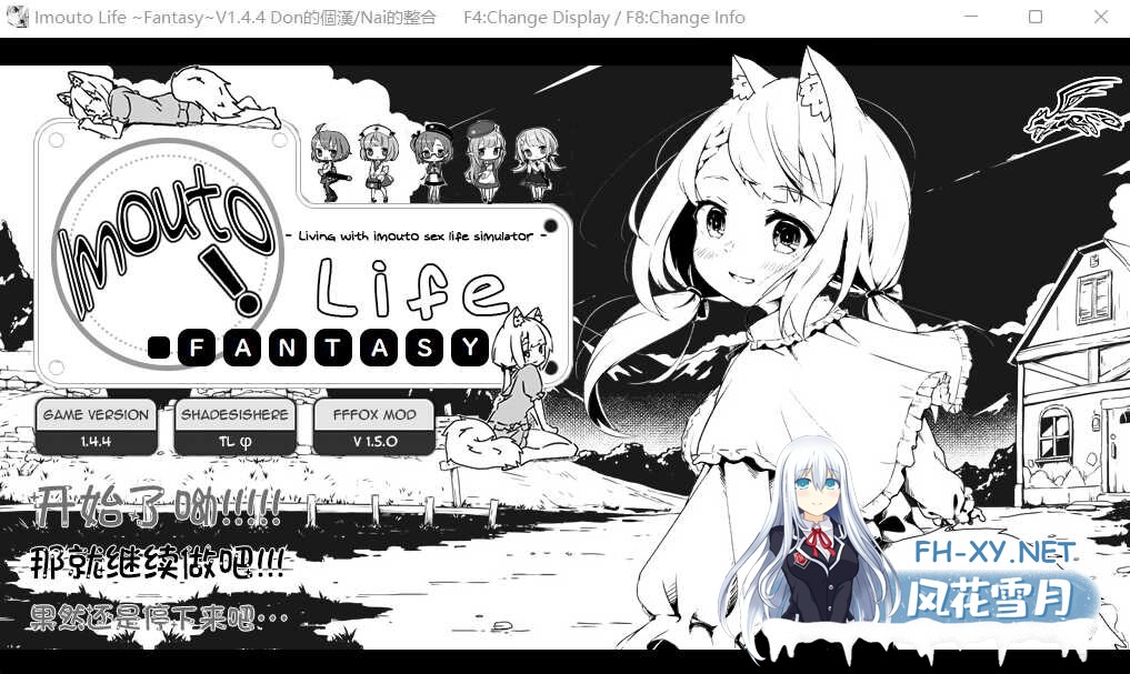 [黑白SLG/汉化/STEAM官中/动态/更新/妹控][RJ338582/いぬすく社团]妹！同居生活/妹同居黑白2：异世界幻想/妹相随～黑白世界的缤纷冒险～[Ver1.45+DLC V2.0...-7.jpg