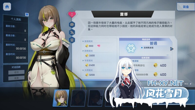 [肉鸽ACT/触摸/全动态/STEAM官中/步兵/更新]魅惑之翼：少女的爆衣攻略/Wings of Seduction[Ver1.00.073+DLC][PC/2.70G]-3.jpg