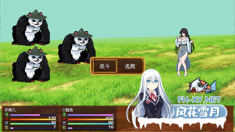 [RPG/动态像素/更新] 合欢宗女修传 V0.17 官方中文版 [515M/UC]-8.jpg