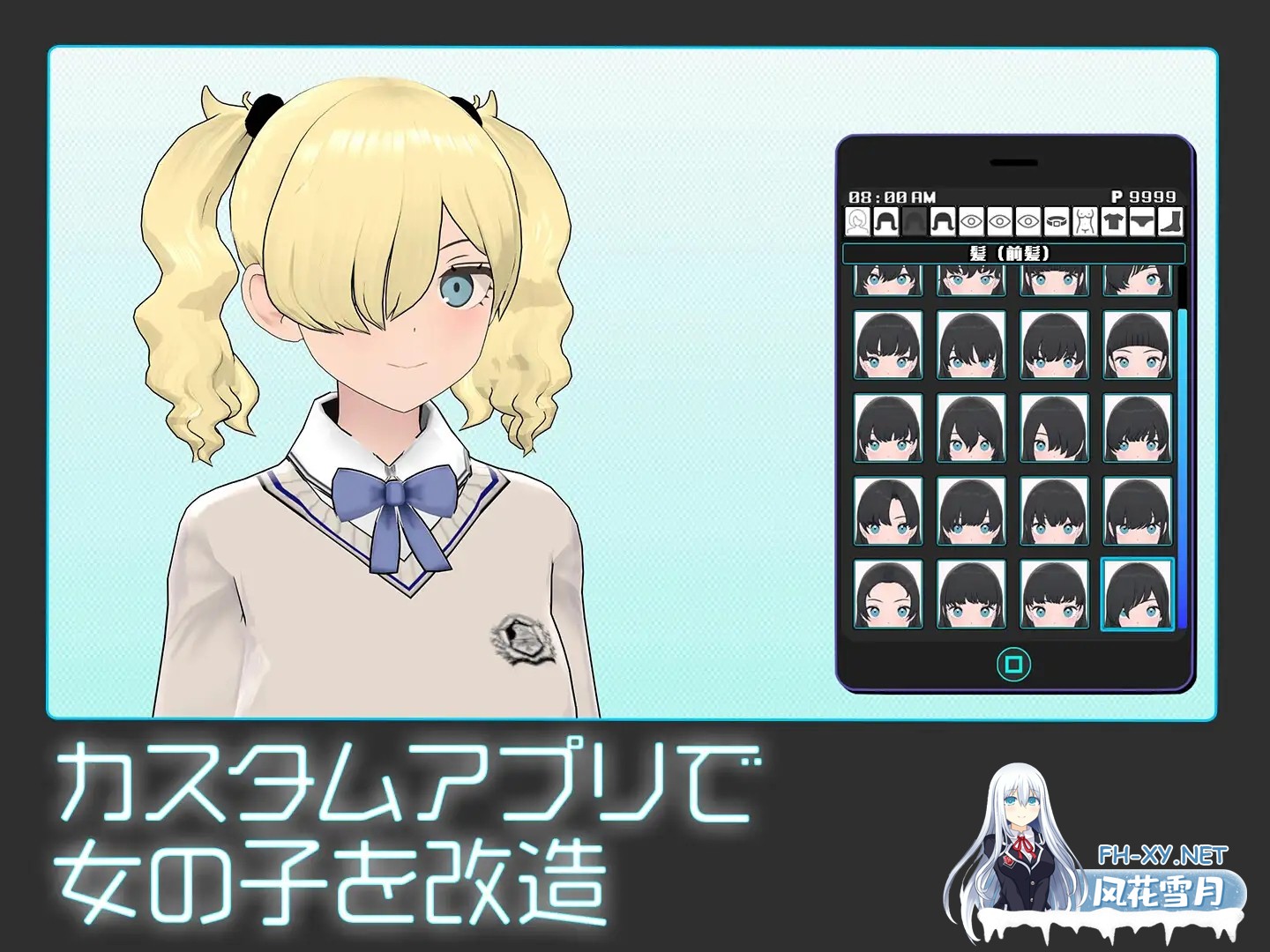 [SLG/生肉/触摸/3D/动态/换装][RJ01285811/Studio Tris社团]女孩收藏家/ギャルズコレクター[PC/760M]-10.jpg