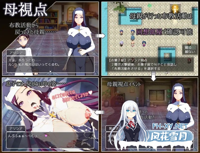 [RPG/AI汉化/NTR/正太/多p/异种X/动态][RJ01113076/Autonoe社团]妈妈的圣经/ママンズバイブル[Ver1.0][PC+安卓/1.40G]-6.jpg