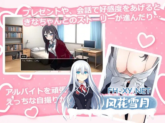 [互动SLG/动态/AI汉化/触摸][RJ01294627/なうSoS社团]能让我留宿的话,我可以做那个/泊めてくれるならシていいよ[Ver1.01][PC+安卓/2.0G]-5.jpg