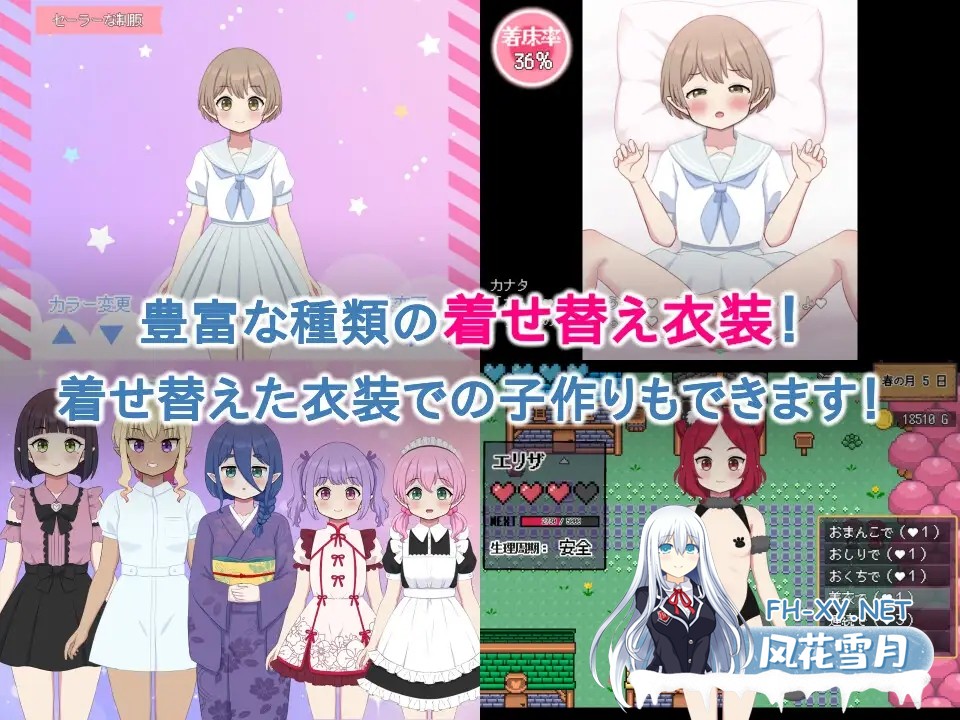 [SLG/动态/AI汉化/巨乳/精灵/怀孕][RJ01284820/Closed Garden社团]精灵后宫与世界树的牧场/ハラマセノーカ～エルフハーレムと世界樹の牧場～[Ver.1.0.7][PC...-5.jpg