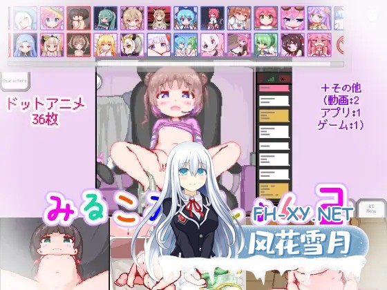 [互动SLG/像素/动态/生肉/萝莉/中出][RJ01129613/ミルクココアセーキ社团]米勒米库森 2/みるこみくしょん2[合集特典][双端/3.50G]-6.jpg