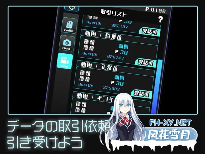 [SLG/AI汉化/触摸/3D/动态/换装][RJ01285811/Studio Tris社团]女孩收藏家/ギャルズコレクター[PC/760M]-8.jpg