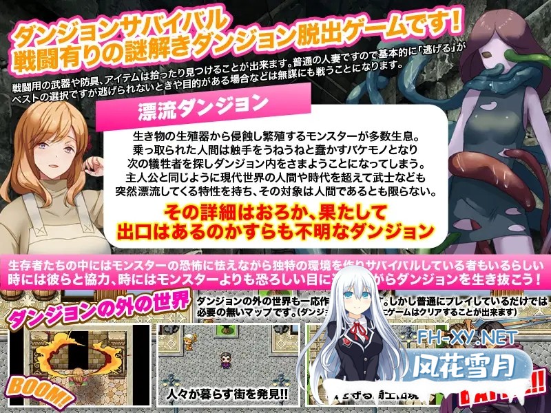 [RPG/机翻+AI文本/触手/西瓜肚/人妻/异种X/动态][RJ01159388/Are!社团]最悪のダンジョン最下層に突然漂流しちゃった人妻のここあさん[Ver1.0][PC/1G]-3.jpg