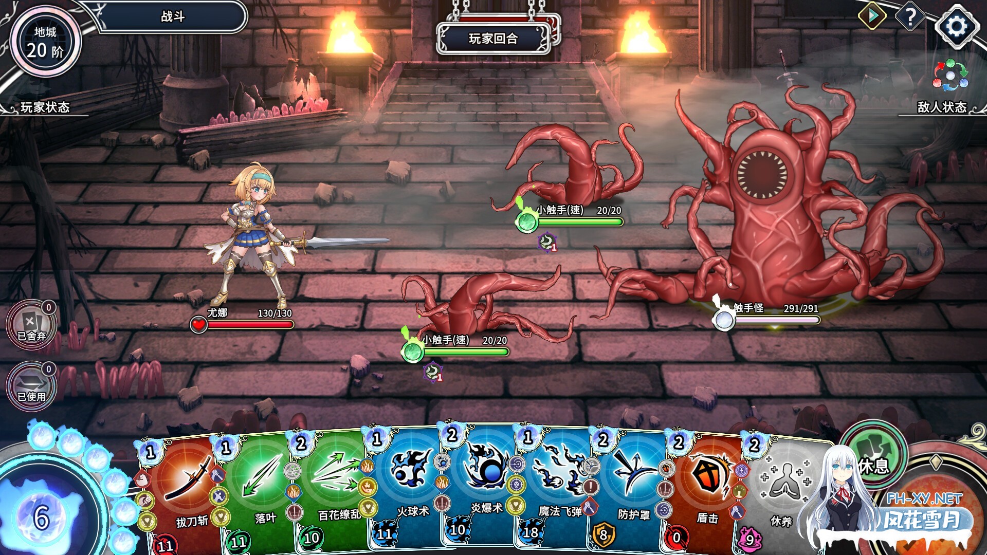 [SLG/动态/STEAM官中/更新/触手]带我去地下城吧！！/Take Me To The Dungeon/ake Me To The Dungeon!![Ver1.6.0+全DLC][PC/3.70G]-10.jpg