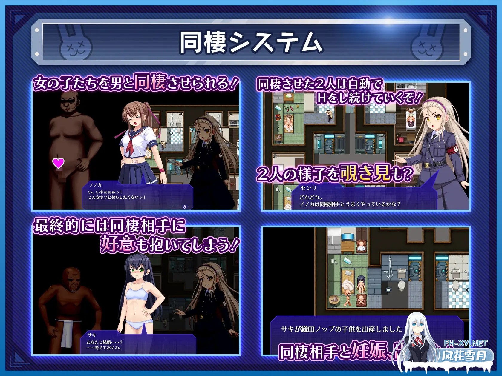 [爆款SLG/羞辱/动态/机翻+AI文本]行吧！！秘密结社死番兔团/行け!! 秘密結社デッドバニー団[Ver1.0.01][PC/1.60G]-6.jpg
