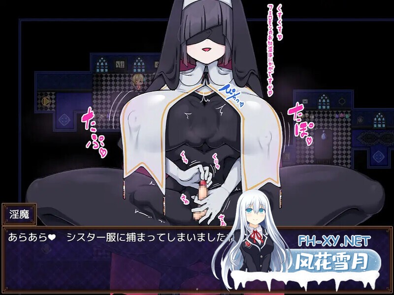[RPG/AI汉化]在淫魔之馆被榨取 淫魔の館で搾られる[1.07g]-4.jpg