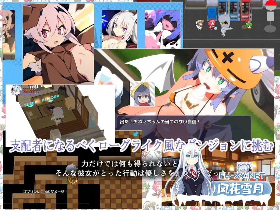 [ACT/生肉/动态/3D/魔物娘/幻想/更新][RJ01311743/ルクスソフト社团]ねぎどら ～優しいドラゴンに私はなりたい～[Ver1.03][PC/200M]-2.jpg