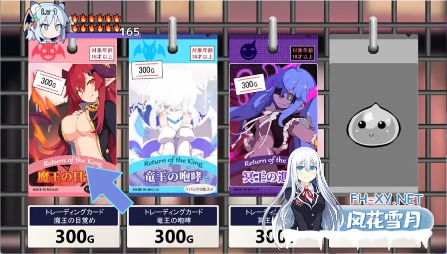 [ACT/生肉/动态/3D/魔物娘/幻想/更新][RJ01311743/ルクスソフト社团]ねぎどら ～優しいドラゴンに私はなりたい～[Ver1.03][PC/200M]-4.jpg