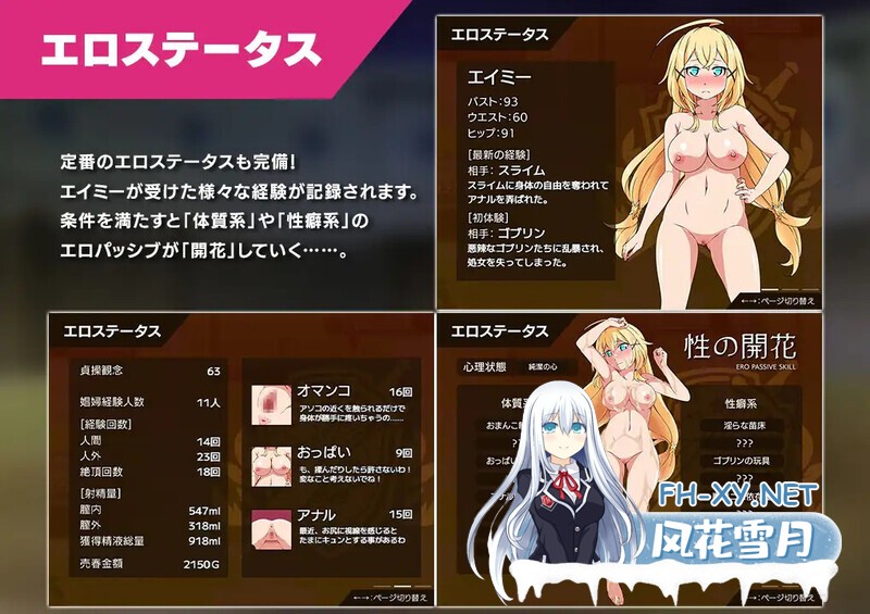 [RPG/AI汉化]克拉姆斯岛的开拓者～淫荡的魔物与娼馆酒场 クラムス島の開拓者～淫らな魔物と娼館酒場～[1.75g]-4.jpg