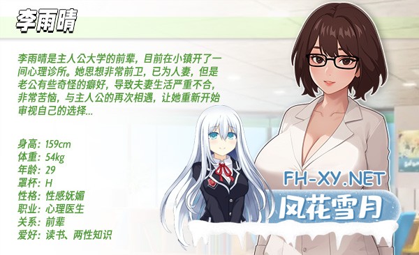 [SLG/更新/动态] 职场幻想 Workspace Fantasy-Ver1.2.17.1-官方中文步兵版+全DLC [4G/UC]-5.jpg