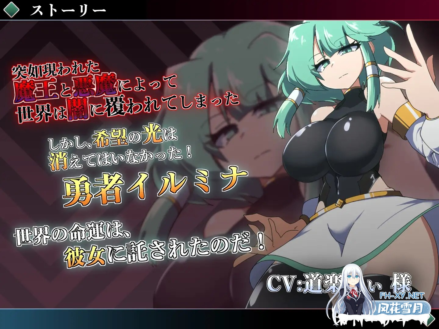 [RPG/机械X/扶她/触手/机翻+AI文本][RJ01190055/トトメル社团] 勇者伊尔米娜英雄传0 /勇者イルミナの英雄譚0[PC/1.40G]-2.jpg