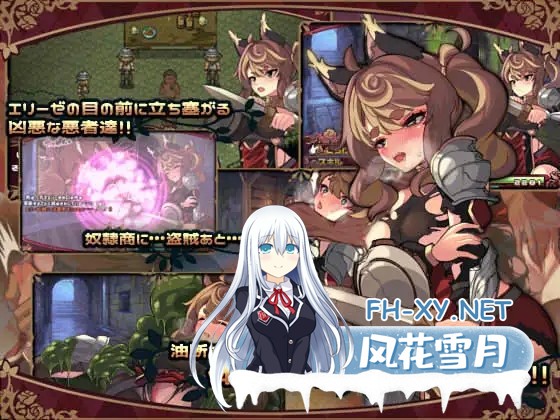[RPG/PC+安卓/AI汉化] エリーゼと恍惚のマリオネット Ver1.02 [1.38G/夸克]-2.jpg