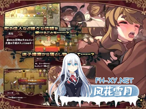 [RPG/PC+安卓/AI汉化] エリーゼと恍惚のマリオネット Ver1.02 [1.38G/夸克]-3.jpg