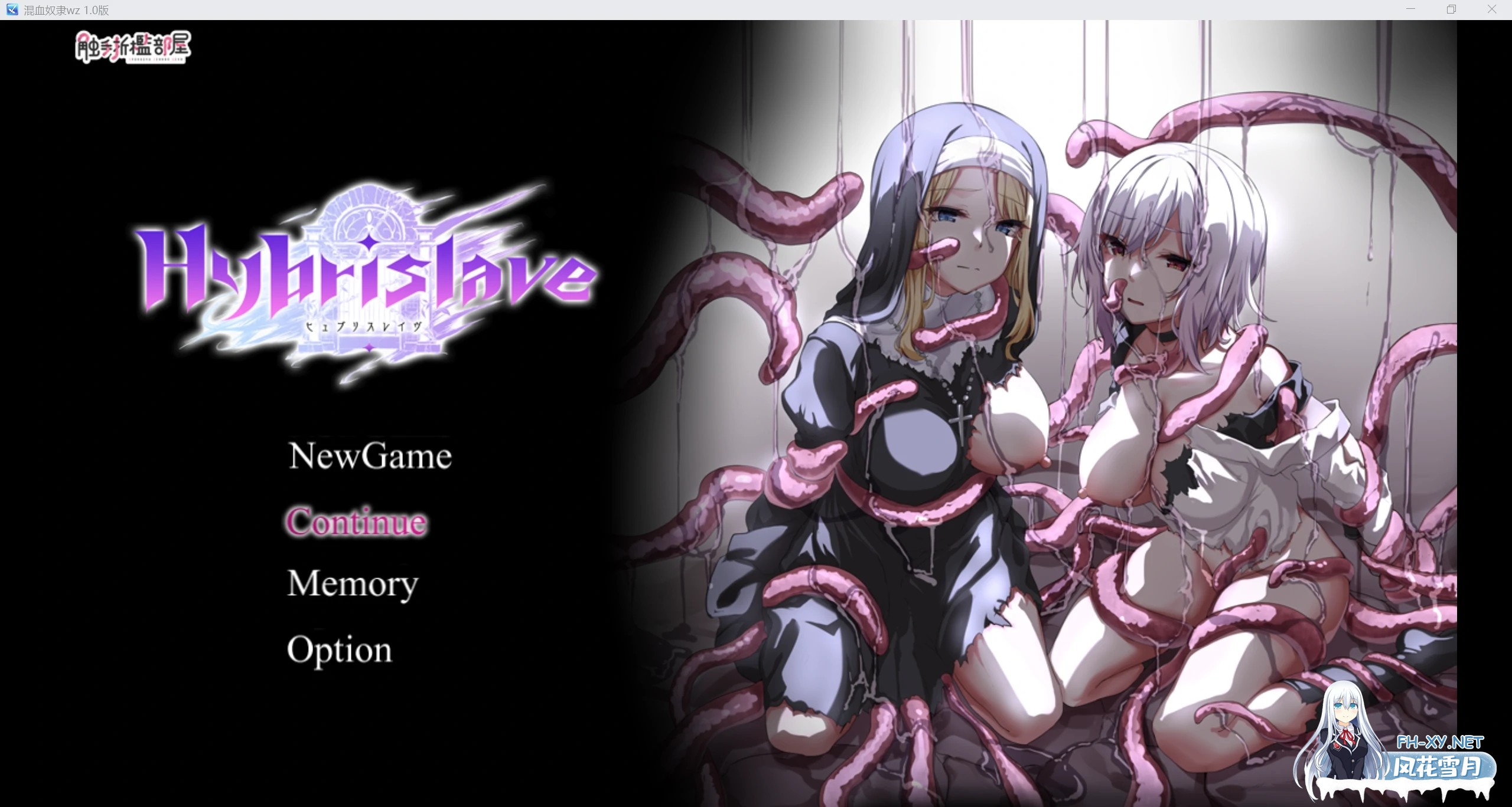 [爆款日系RPG/AI汉化/2D]混血奴隶wz 1.0版[PC+安卓/879m]-1.jpg