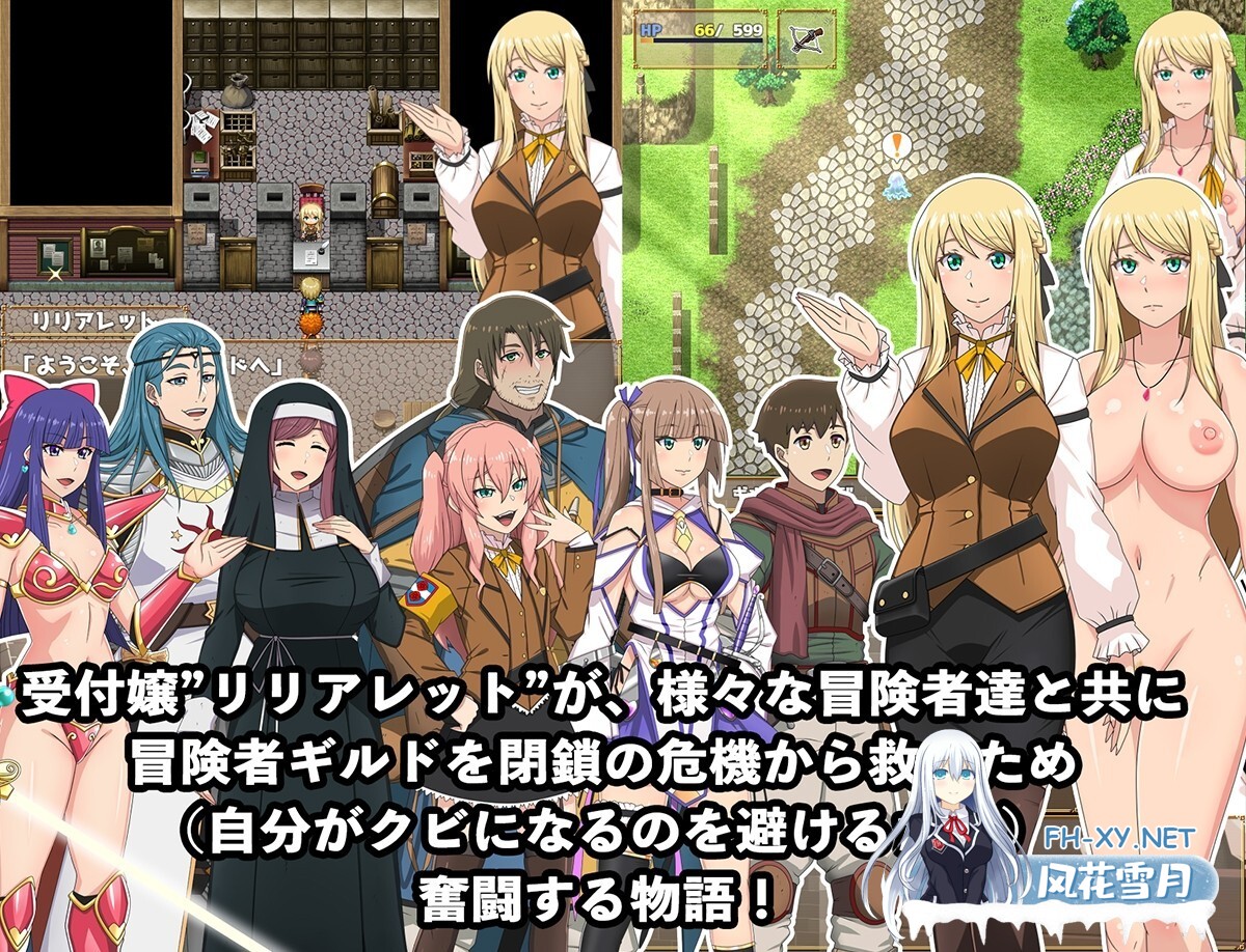 [RPG/AI汉化/动态]底层公会的接待员要努力使用xxx！ver1.2.0[1.6g]-3.jpg