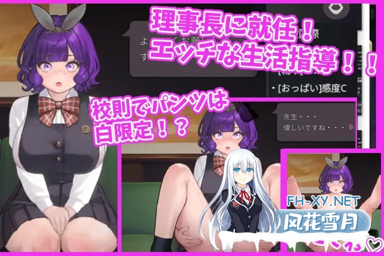 [SLG/动态/生肉/2D/触摸/口交/扶她][RJ01301969/湿った春風社团]充满爱意的生活指导/愛のある生活指導[PC/1.20G]-2.jpg
