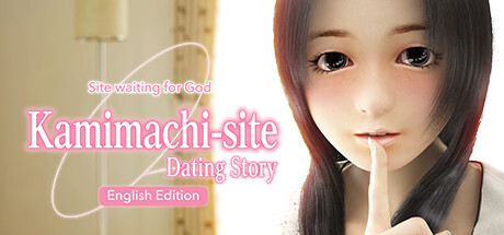 [3D/PC/官中] 待神网 ～线下见面篇～ Kamimachi Site - Dating story[574M/夸克]-1.jpg