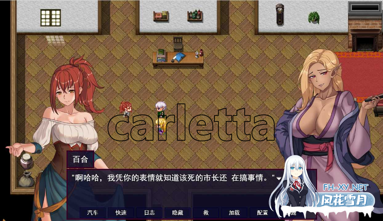 [RPG/汉化/NTR/PC] 诅咒:艾玛之路/AccursedEmma's Path Ver0.2.24B AI汉化步兵版 [806M/夸克]-4.png
