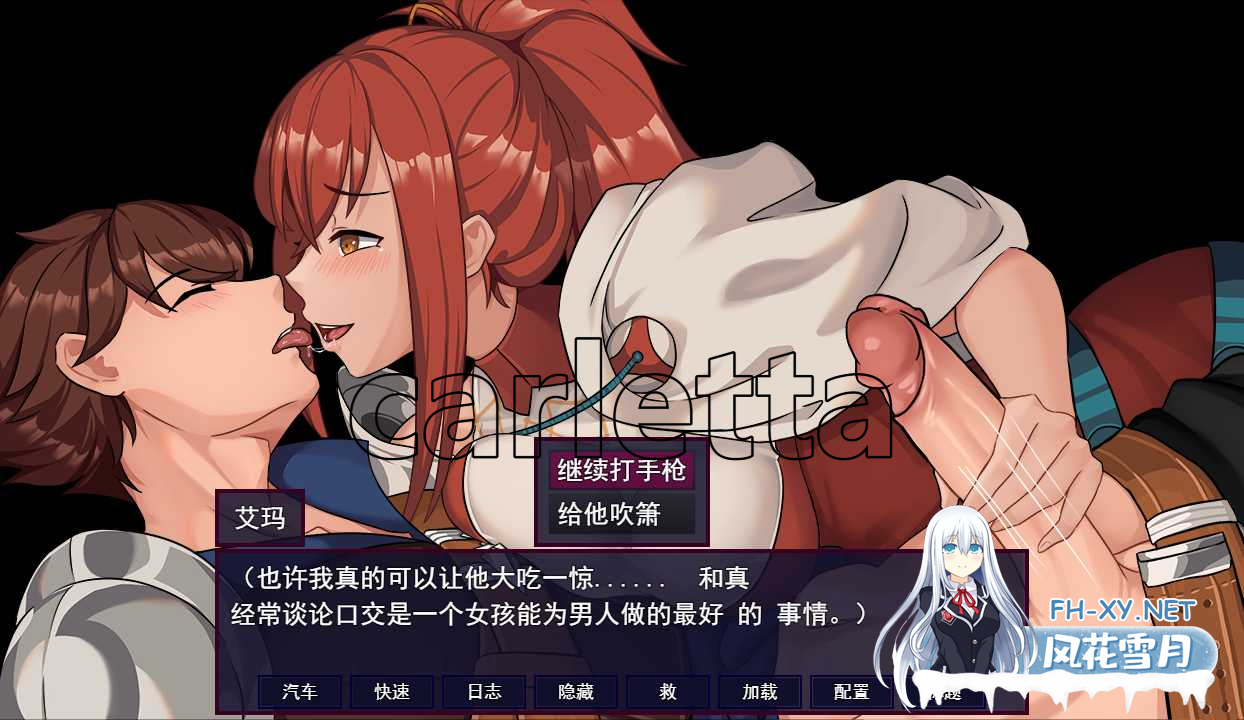 [RPG/汉化/NTR/PC] 诅咒:艾玛之路/AccursedEmma's Path Ver0.2.24B AI汉化步兵版 [806M/夸克]-3.png