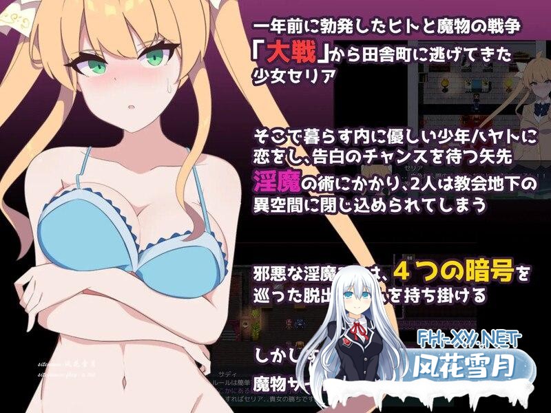 [RPG/PC/官中] 暗号撕裂（クリプトの引き裂き）Ver1.02 官方中文版+存档-2.png