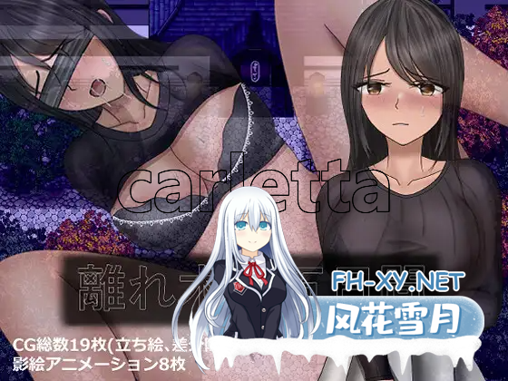[RPG/PC/AI汉化] 離れ木の5日間+ [1.04G/夸克]-2.png