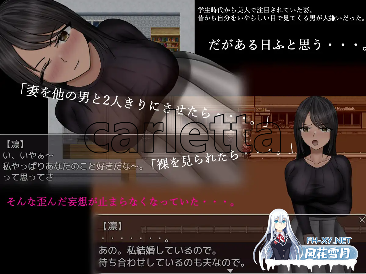 [RPG/PC/AI汉化] 離れ木の5日間+ [1.04G/夸克]-3.png