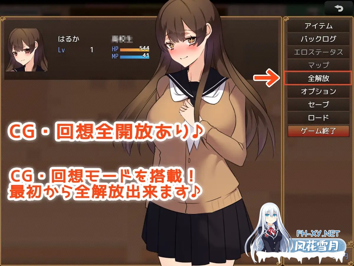 [RPG/动态/AI汉化/制服/正太/中出/口交/肛交][RJ01035130/みるくせーき社团]放学回家的路上充满了色情。/返校之路充满情色/学校の帰り道はエロに満...-4.jpg