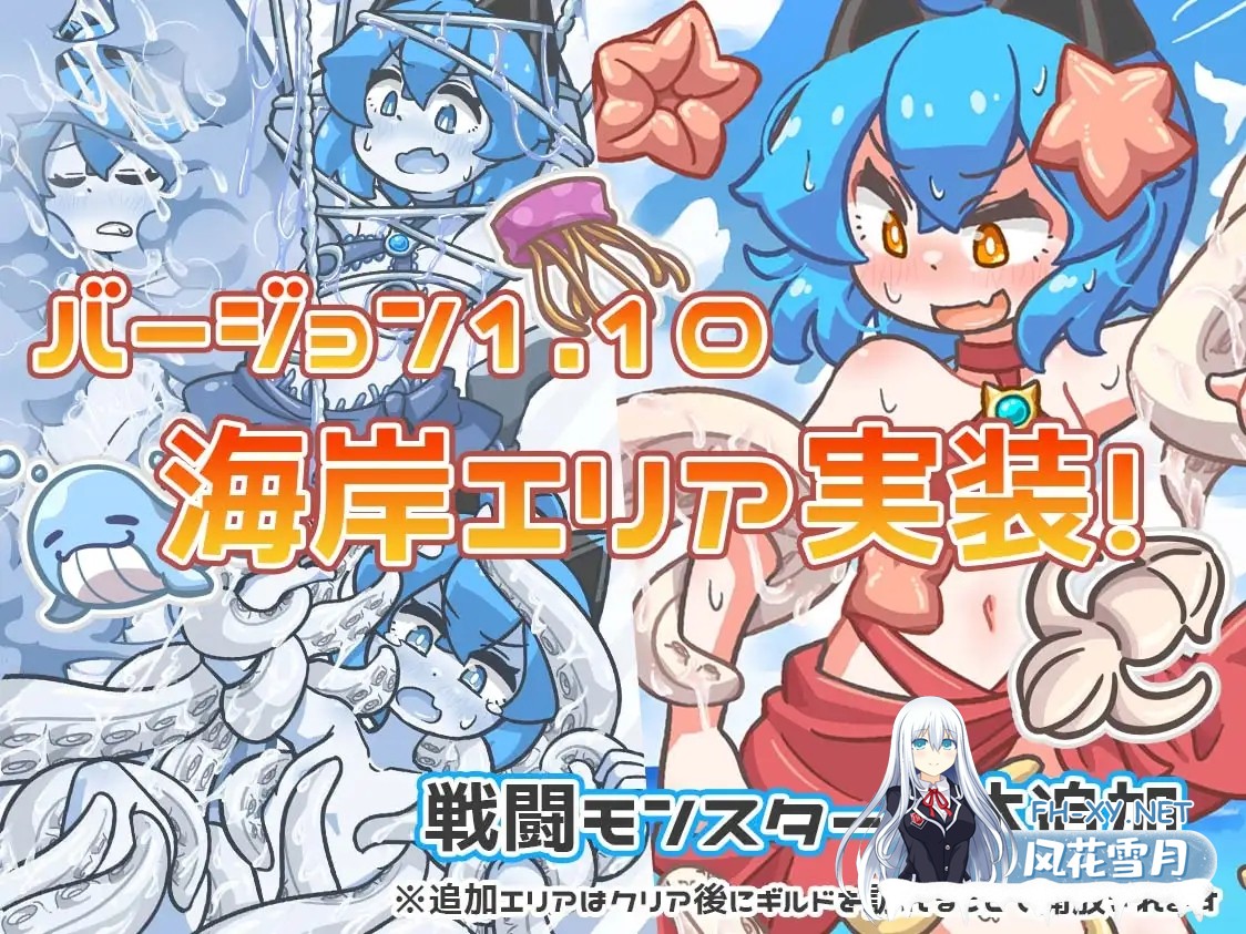 [RPG/更新/动态/DL官中/战斗H/幻想/丸吞/触手/机械X][RJ01108683/ミューテーション社团]突变！/ミューテーション![Ver1.11][PC/900M]-7.jpg