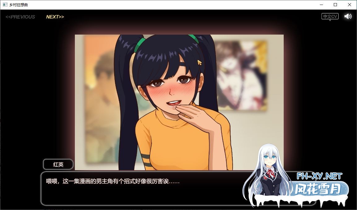 [国产沙盒RPG]乡村狂想曲 正式版 V1.74 + DLC [1GB]-3.jpg