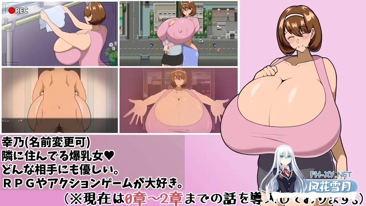 [RPG/机翻+AI文本/NTR/巨乳/口交/乳交/更新][RJ01176901/スタジオシロッコ社团]记忆中的影像/追想のイマージュ[Ver1.03 Ver25.01.07][PC+安卓/2.0G]-2.jpg