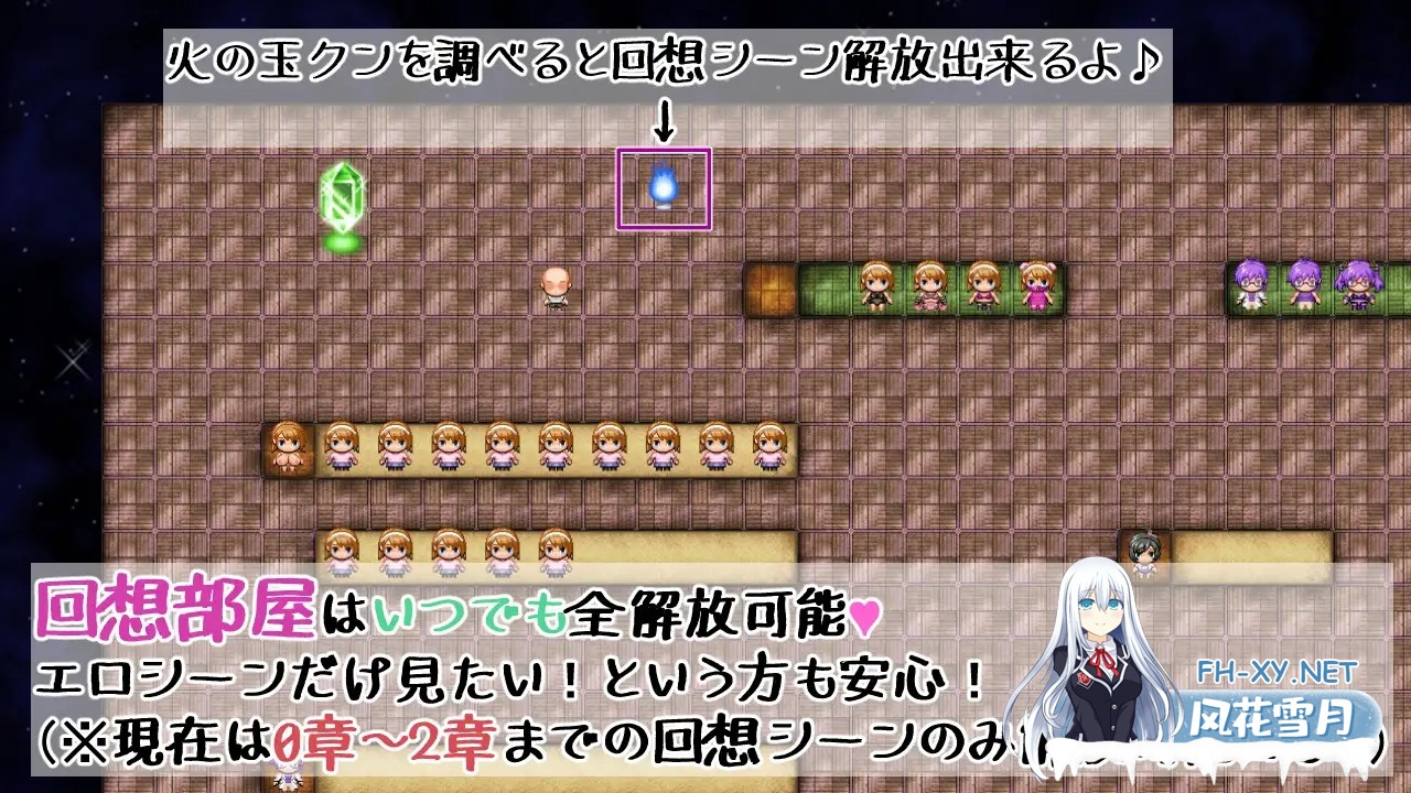 [RPG/机翻+AI文本/NTR/巨乳/口交/乳交/更新][RJ01176901/スタジオシロッコ社团]记忆中的影像/追想のイマージュ[Ver1.03 Ver25.01.07][PC+安卓/2.0G]-4.jpg