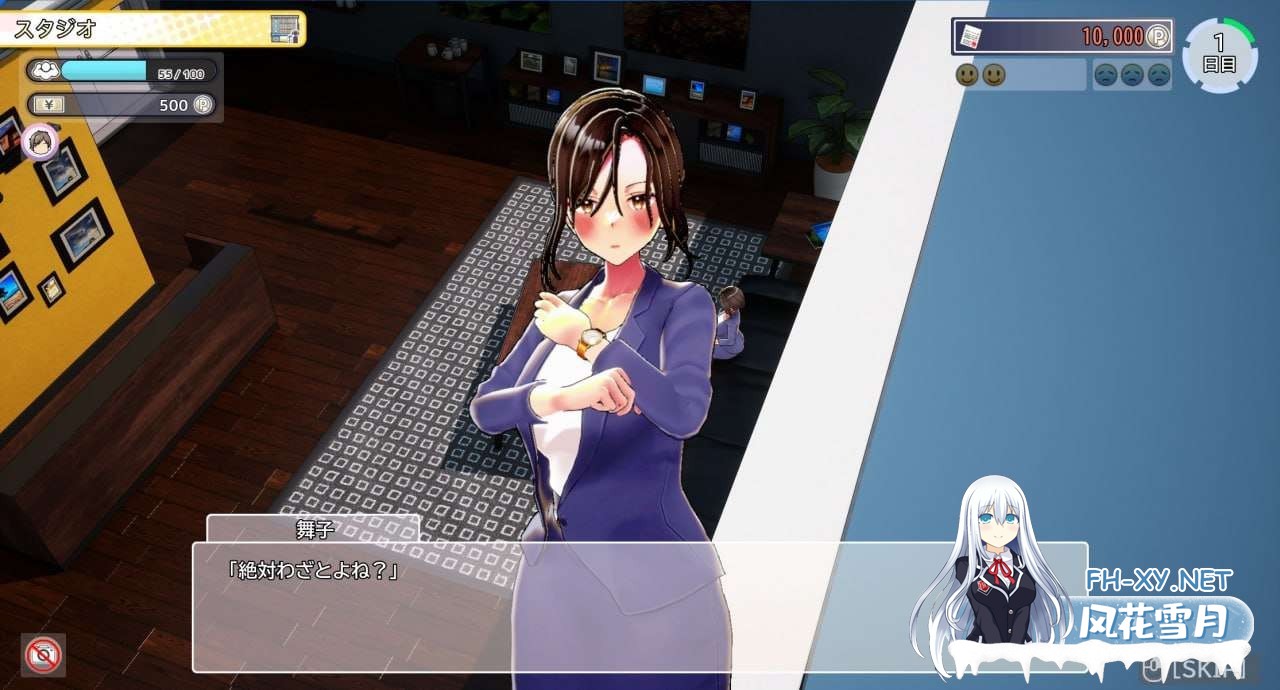 [SLG/官中] AV导演生活！请拍摄各种各样的我 v0.906官方中文版[3.7G]-2.jpg