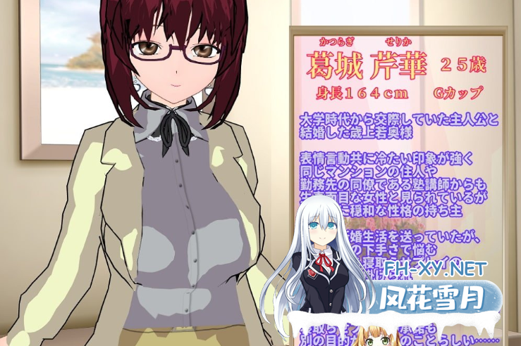 [RPGNTR/PC] クール系美人の若奥様が寝取らせOエッチを愉しんでいる理由 内置AI汉化+CG [540M/百度]-2.png