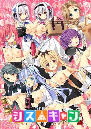 [ADV/AI汉化/动态/后宫/多P/口交][VJ014021/onomatope* raspberry]姐妹△活动/シス△キャン[+全CG存档][PC/5.50G]-2.jpg