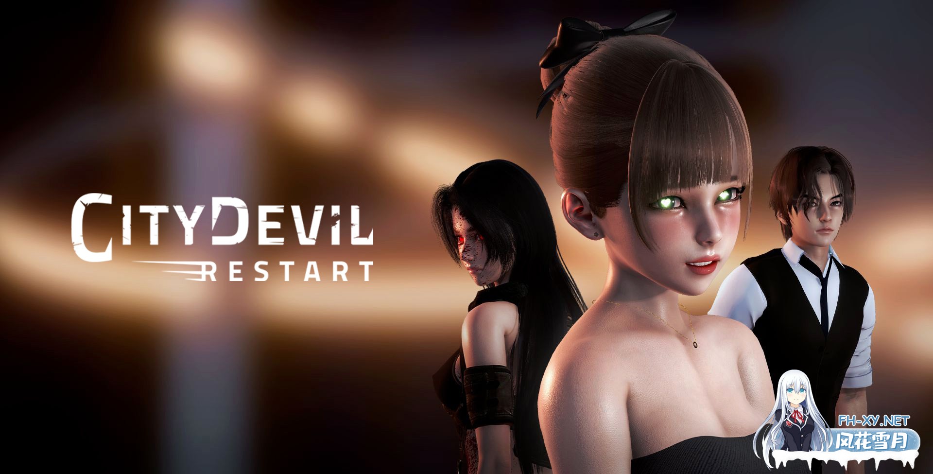 [更新/动态SLG/官中]城市恶魔：重启/City Devil: Restart V0.3 PC+MAC+安卓直装/6.9G-1.jpg