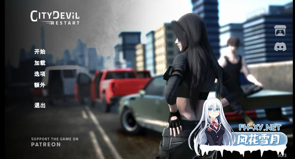 [更新/动态SLG/官中]城市恶魔：重启/City Devil: Restart V0.3 PC+MAC+安卓直装/6.9G-2.jpg