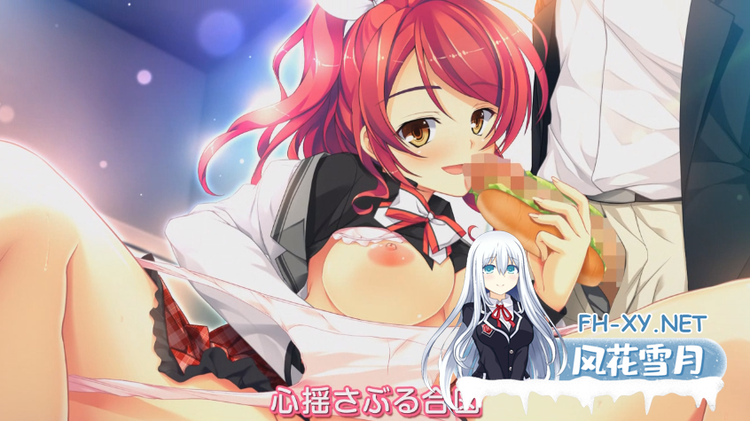 [ADV/AI汉化/动态/2D/巨乳/乳交/多P]学校催眠乐园！～刚才完全不喜欢，怎么会！？～/スク～ル催眠ぱらだいす！ ～さっきまで全然好きじゃなかっ...-1.png