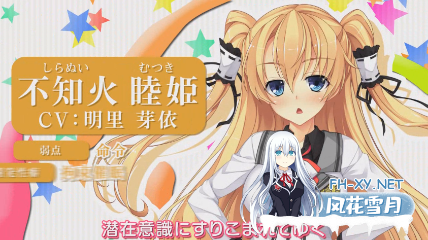 [ADV/AI汉化/动态/2D/巨乳/乳交/多P]学校催眠乐园！～刚才完全不喜欢，怎么会！？～/スク～ル催眠ぱらだいす！ ～さっきまで全然好きじゃなかっ...-4.png
