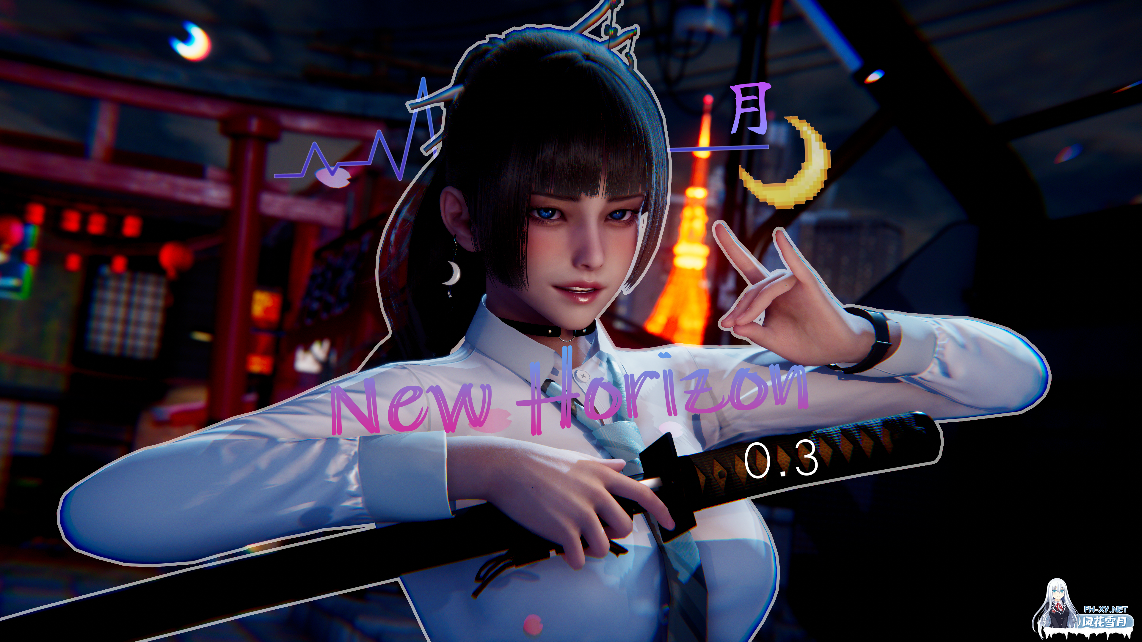 [首发/亚洲风SLG/顶级建模]新天域/New Horizon Ver0.3 官中版+全攻略文件 PC+安卓直装/4.9G-2.png